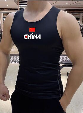 新款紧身衣运动背心篮球跑步健身训练速干打底弹力无袖坎肩教练服