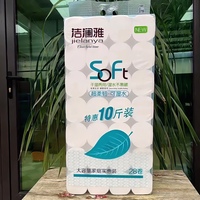 潔瀾雅女士加長卷紙10斤28卷家用實惠裝干濕兩用紙巾加厚母嬰卷紙