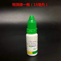 Glass CO2 monitor, water plant tank carbon dioxide concentration detector, test liquid, fish tank spherical long-lasting concentration thumbnail 3
