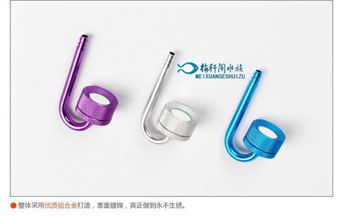 铝合金彩色水族专用包邮细化器