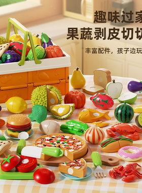 趣味过家家收纳篮可剥皮小龙虾