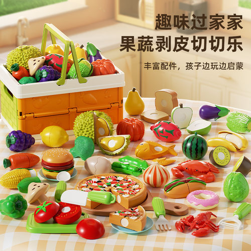 趣味过家家收纳篮可剥皮小龙虾