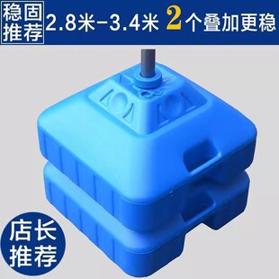 室外广告蓬压重固定神器遮阳伞加重沙袋帐篷防风底座防倒配重水袋