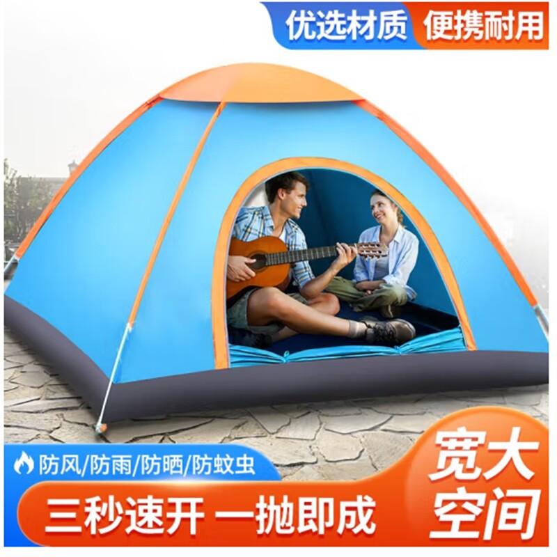 帐篷户外全自动轻便野外加厚防雨