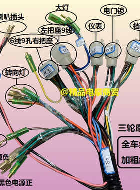 隆鑫福宗申110125150三轮摩托