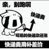 一元补差价|ms