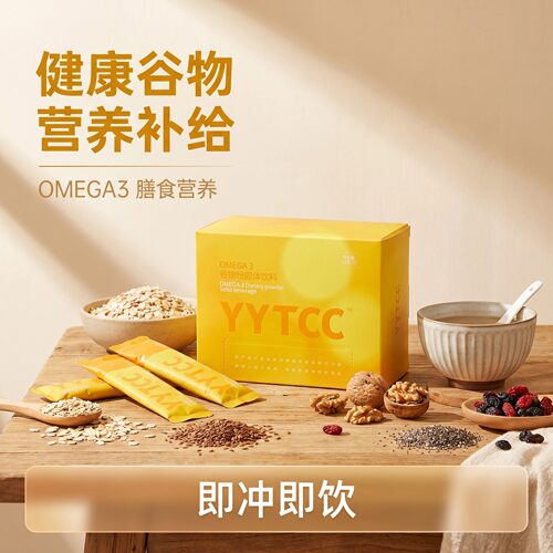 OMEGA3谷物粉固体饮料即冲