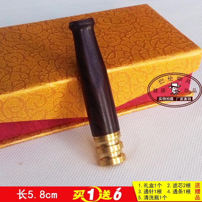 千年阴沉木(乌木、黑檀木)烟嘴 双层循环过滤 拉杆换芯型 可清洗