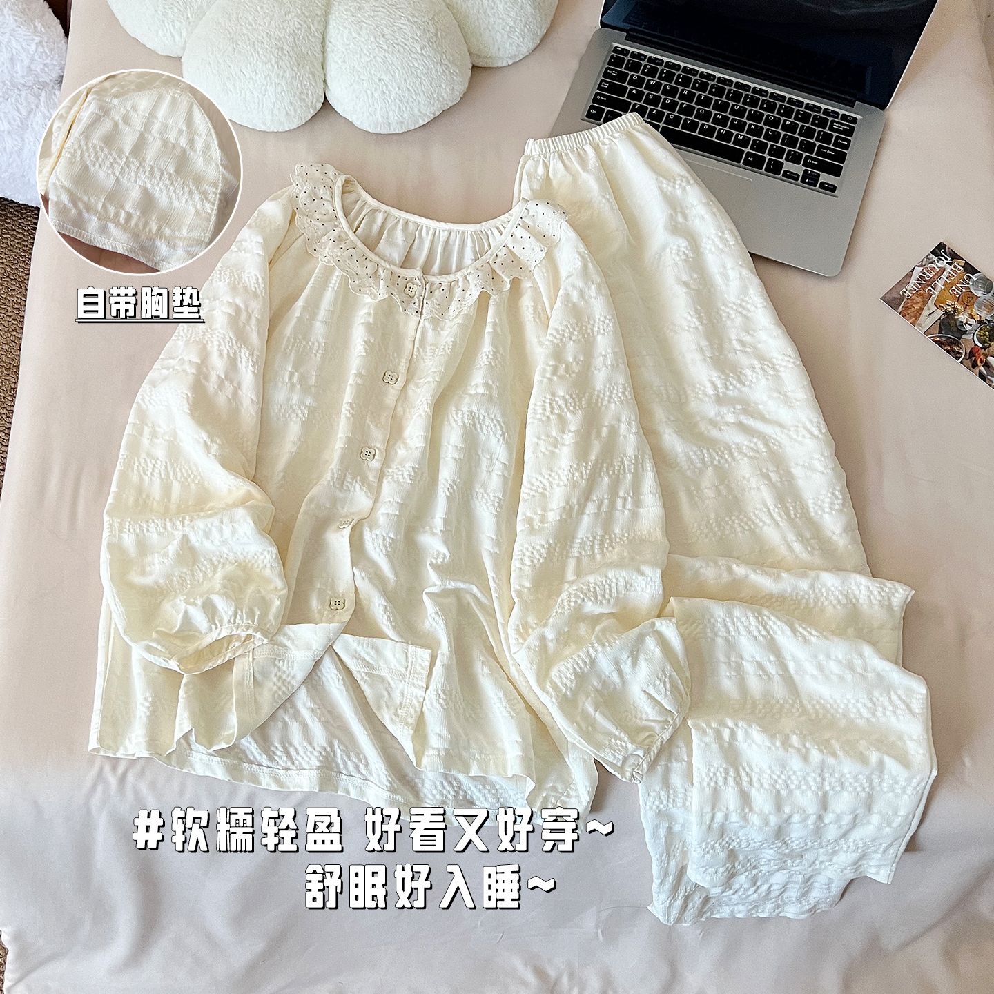 奶fufu日系甜美带胸垫睡衣套装