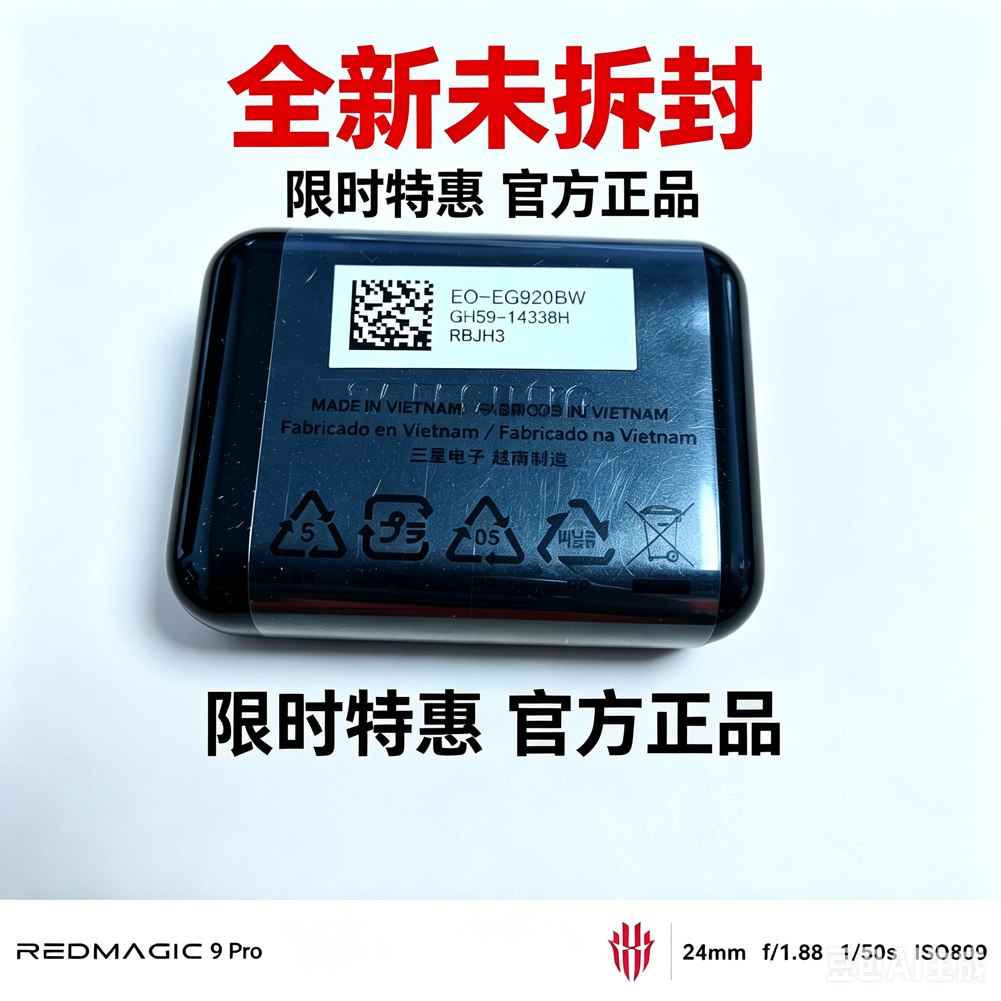 三星EG920原装白色耳机S6/S7/S7edge/S8入耳式3.5mm线控带麦