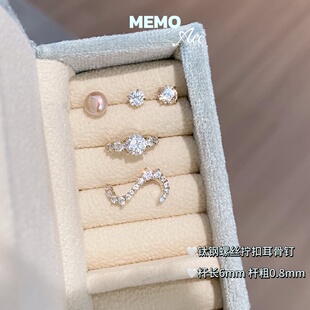 月半弯 咖啡金系列设计感气质百搭耳骨钉DS180 MEMO