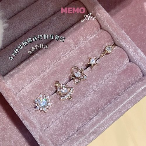 【MEMO】咖啡金圣诞树 雪花设计感百搭款耳骨钉耳钉DS146