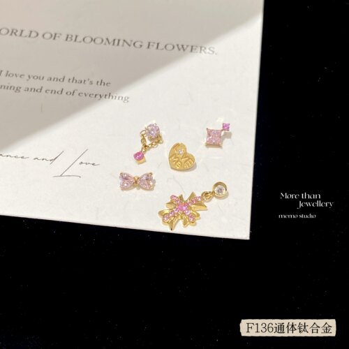 MEMO 粉笺  芭比粉少女心LovemeF136内螺旋钛合金耳钉耳骨钉 M020