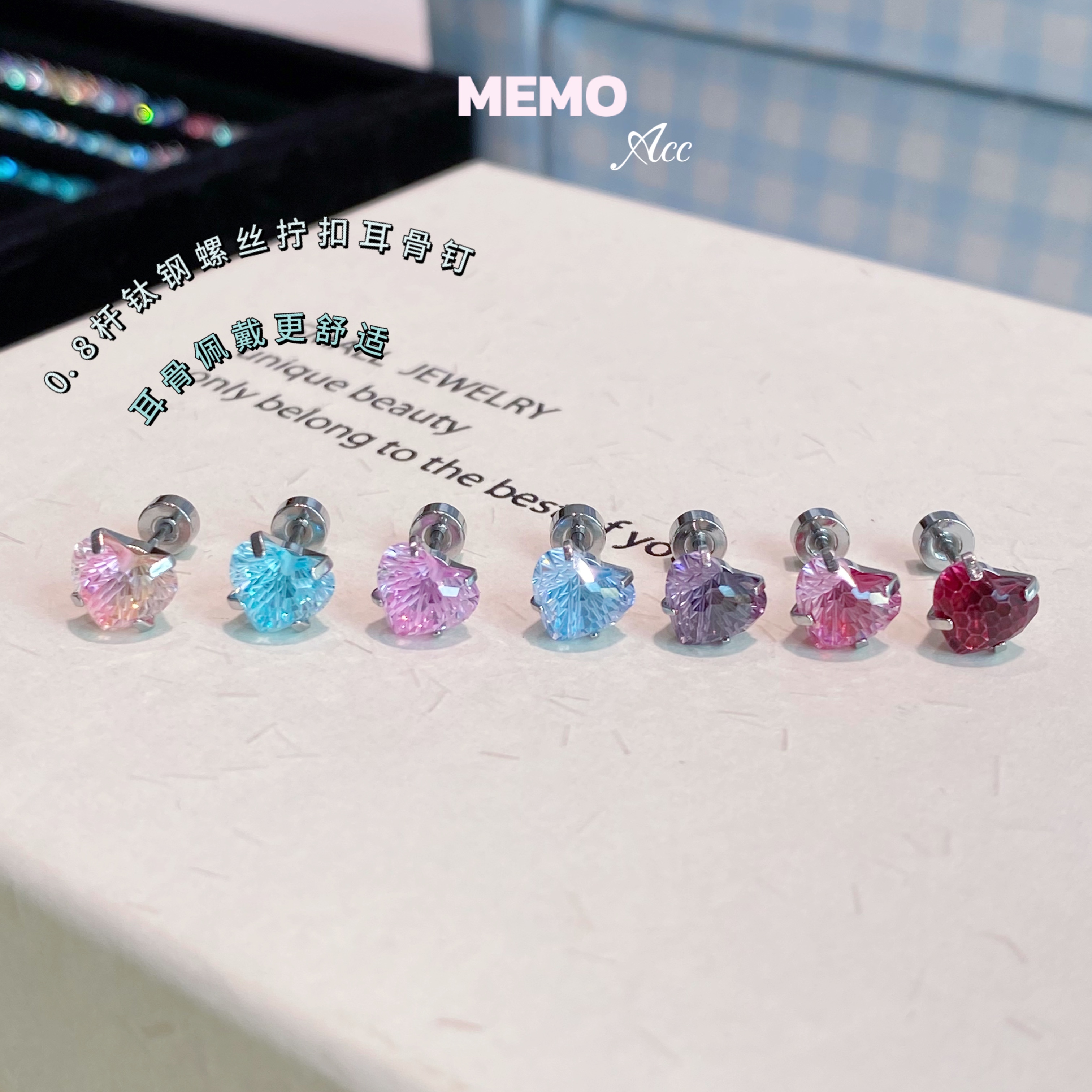 【MEMO】梦幻烟花 6mm小胖心烟花切锆石耳骨钉耳钉ZK041