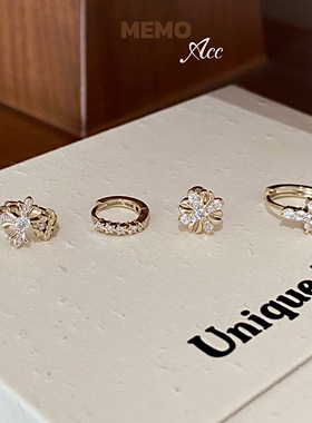 【MEMO】鎏金夜曲 咖啡金色系气质设计感耳圈耳骨钉DS132