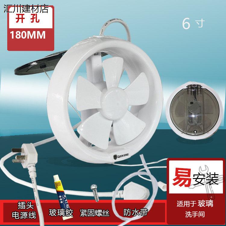 卫生间圆形抽风机6寸浴