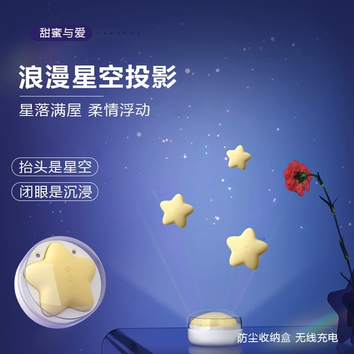 Siwangkang Peach Peach звезда прыгает с яйцами, сосающими вибрации женские продукты мастурбация женские фраки сексуальные игрушки для взрослых артефакт