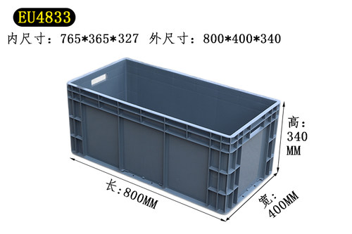 超大塑料周转箱长方形大号胶箱长条养鱼养龟缸加高大箱子4833