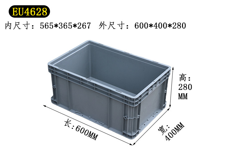 4628加厚EU物流箱塑料长方形周转箱胶框子储物转运中转收纳盒带盖