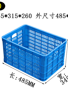 塑料周转筐410筐455筐430筐加厚特厚420筐家用水果菜蓝子收纳胶框