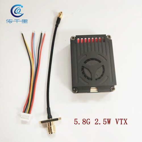 5.8G 2.5W 图传 发射模块 大功率2500MW远距离FPV固定翼远航