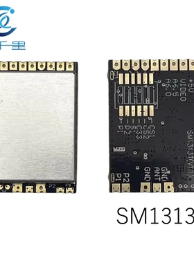 1.2G1.3G800mw  SM1312T  SM1313T fpv图传发射接收 VM1373R模块
