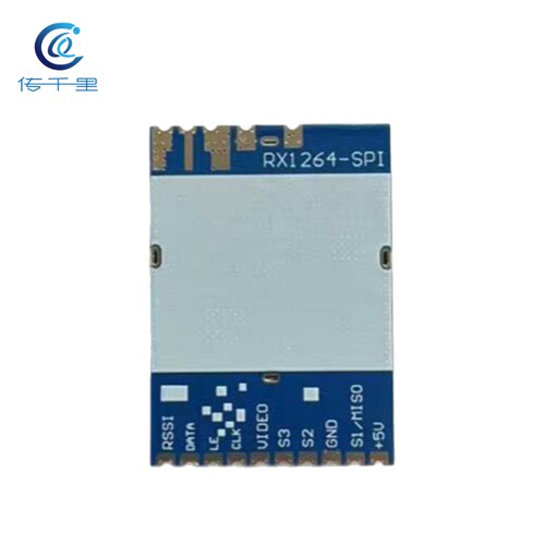 1.2G 1.3G RX1264-SPI 无线FPV图传模组 模拟无线音视频传输接收