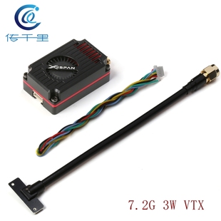 RUSHFPV6.1G-7.2G 3W大功率超宽频段FPV远航固定翼穿越机图传套装