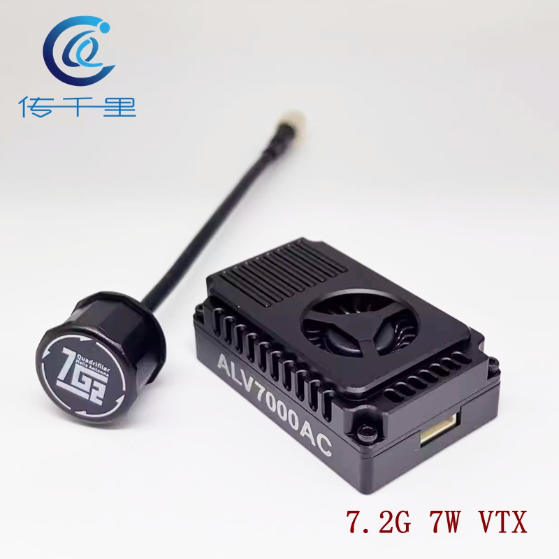 【预售】PEAK THOR T67 R67平替款7.2G 7W VTX  VRX 图传发射接收