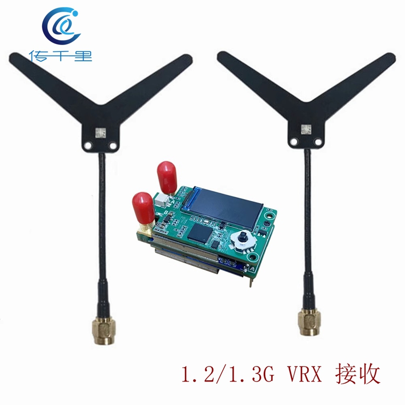 VRX-F4 1.2G/1.3G 9CH图传双接收机直插FatShark Skyzone眼镜