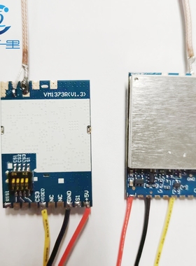 1.2G  FPV无线图传 接收模组 200MW发射 1.2G 9CH 接收模块5V供电