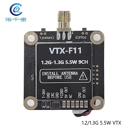 1.2G/1.3G 5.5W 9CH VTX无线模拟图传 支持通过IRC协议 VTX-F11