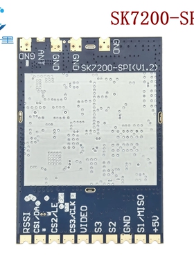 SK7200-SPI 6G/7G/7.2G/8.2G VRX FPV图传开源接收模块模组 SPI