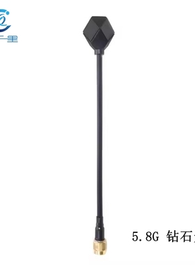 5.8G 6dBi 钻石天线无人机FPV穿越机长距离图传通讯天线