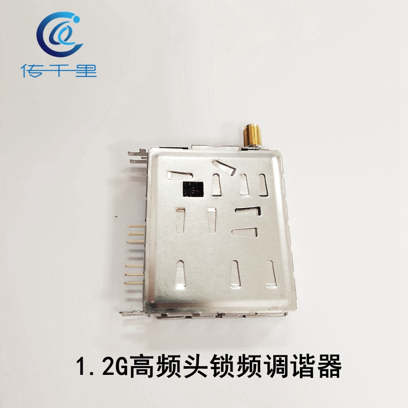 1.2G锁频器高频调谐头 TA8804F+SP5055S 1.2G接收机 1.5G接收机