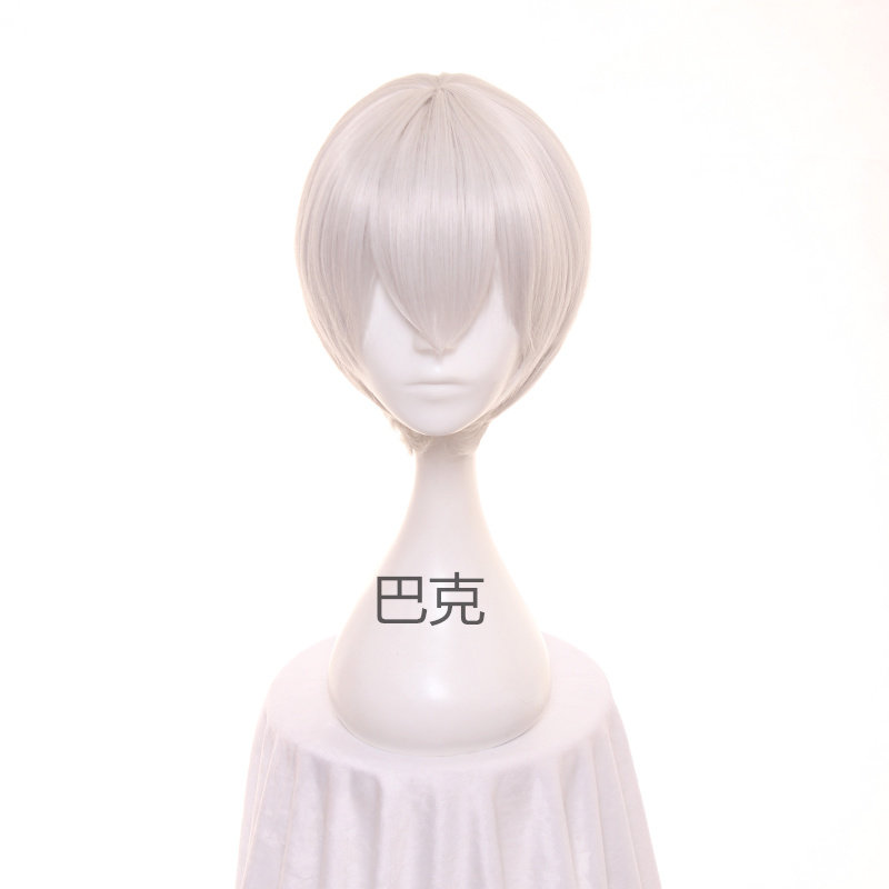 尼尔机械银色假毛