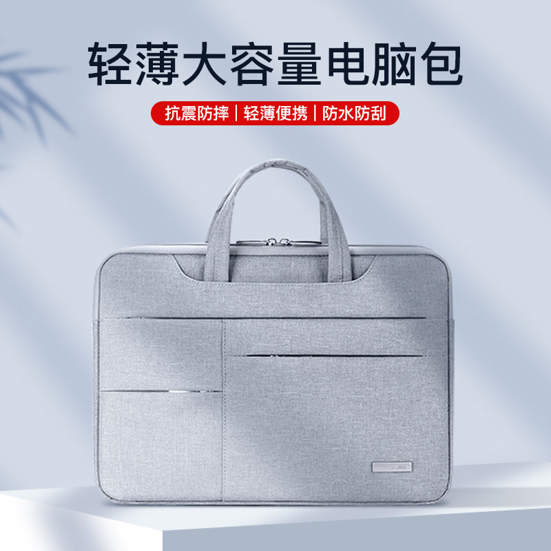 电脑包手提适用苹果华为15联想y9000p拯救者r9000游戏本15.6寸单肩13戴尔y7000华硕14男女13.3斜挎17笔记本16