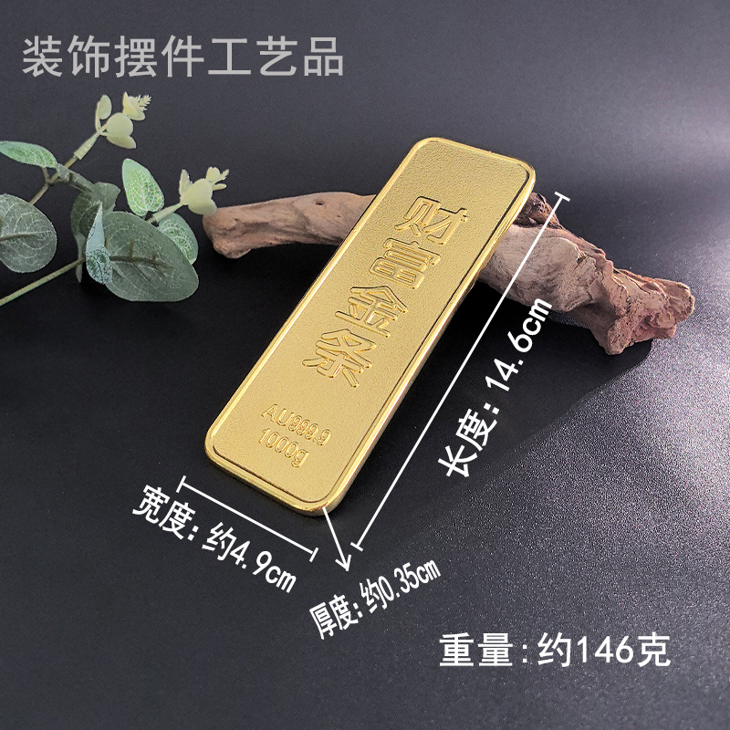 大号仿真财富金条1000克金店银行样品道具乔迁摆件影视婚庆工艺品
