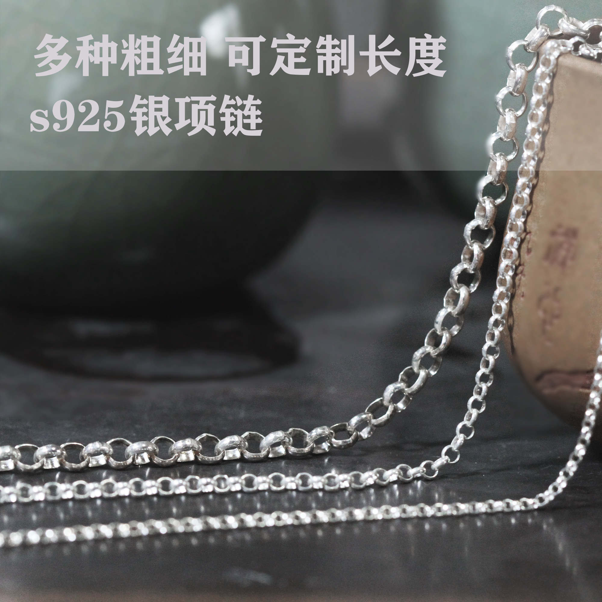 s925纯银加厚珍珠链2mm3mm5mm毛衣锁骨链项链手脚链定制各种长度