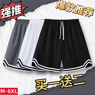 夏季 运动短裤 透气潮流百搭时尚 户外休闲跑步宽松速干男女可穿 新款