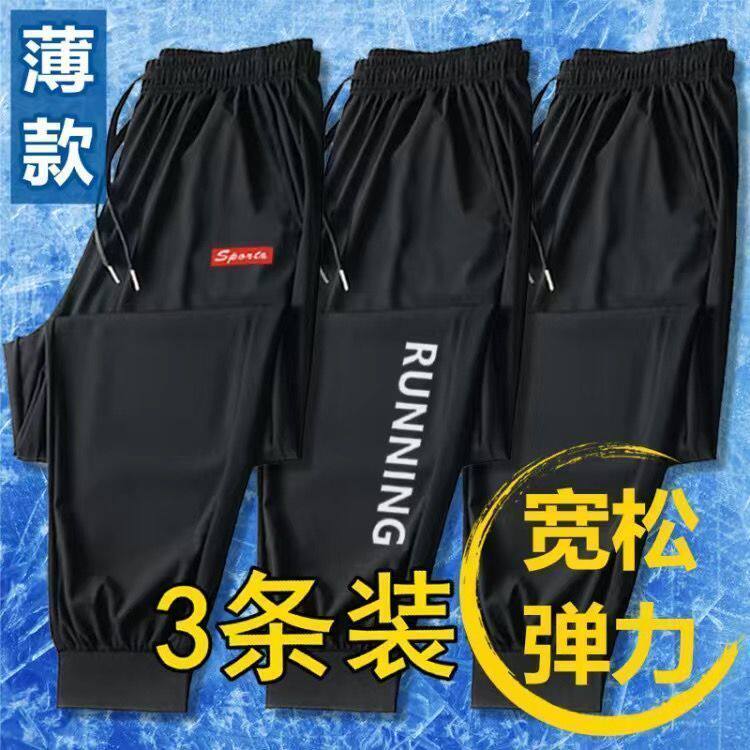 夏秋九分休闲裤宽松百搭宽松