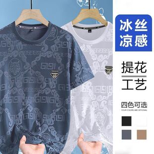 高端体恤衫 新款 t恤上衣1 宽松圆领薄款 男装 夏季 男士 冰丝短袖 半袖