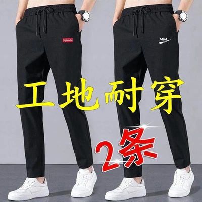 长裤直筒203204冰爽宽松