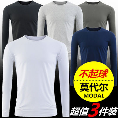 长袖【3件】【3件】莫代