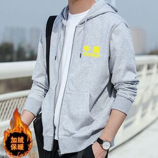 加绒加厚加肥加大码 潮流百搭宽松连帽外套 卫衣外套男冬季 拉链开衫