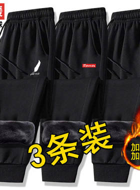 男裤秋冬款中学生青年加绒加厚不倒绒运动束脚时尚男士裤子休闲裤
