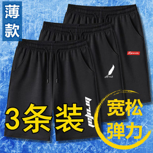潮牌宽松五分中裤 夏季 男士 子 大裤 衩运动休闲男裤 冰爽薄款 冰丝短裤