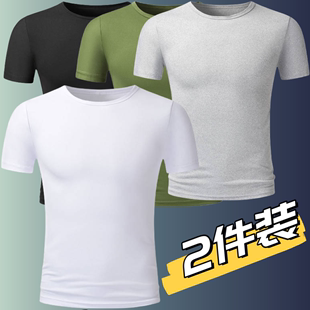 纯色白色圆领打底衫 2件 t恤男夏季 体恤 莫代尔棉冰丝短袖 弹力半袖