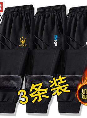 新款男士加绒裤子年轻人宽松加绒加厚休闲束脚跑步运动小脚男卫裤