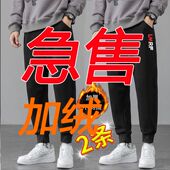 加绒男束脚1 裤 2件 运动裤 冬季 子男宽松百搭潮流2023秋冬款 休闲裤